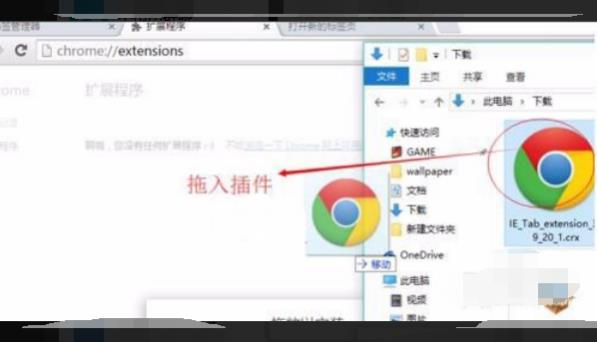 Panduan Aplikasi untuk IE Kernel dalam Google Chrome