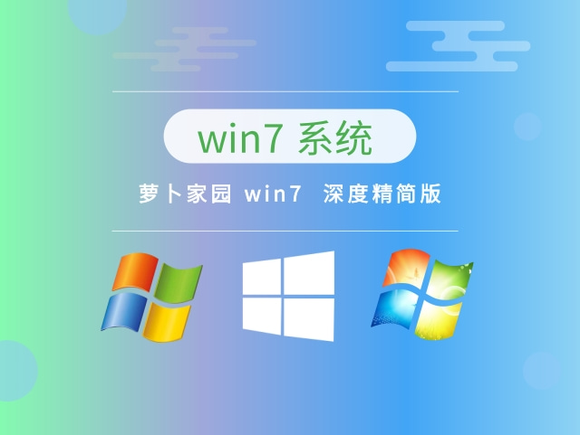 Quelle version de Windows 7 est recommandée pour les ordinateurs plus anciens ?