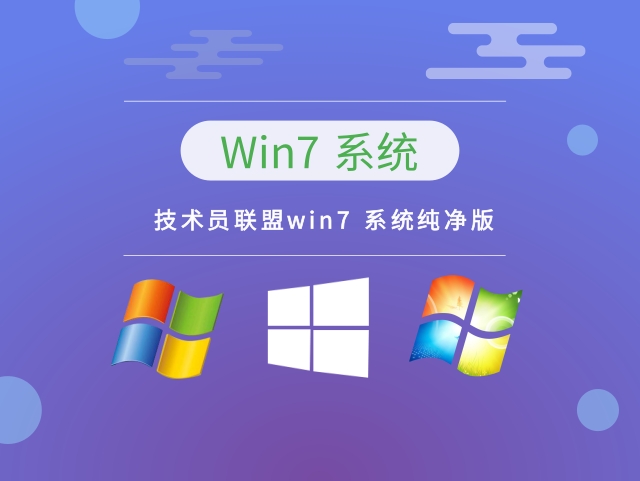 구형 컴퓨터에는 어떤 버전의 Windows 7이 권장됩니까?