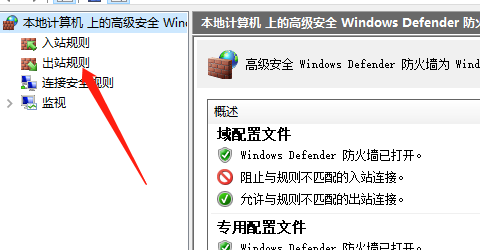 Windows 10 Home Edition 소프트웨어에서 네트워킹을 제한하는 방법