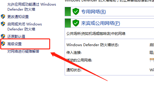 Windows 10 Home Edition 소프트웨어에서 네트워킹을 제한하는 방법