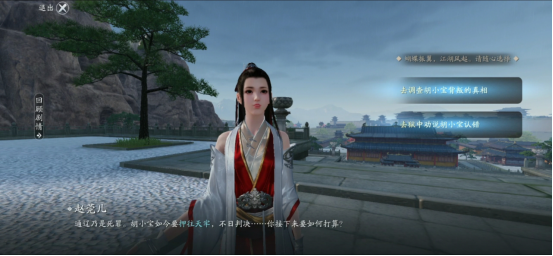 How to achieve the ending of Hu Xiaobaos destiny in Tianya Mingyue Dao Mobile Game