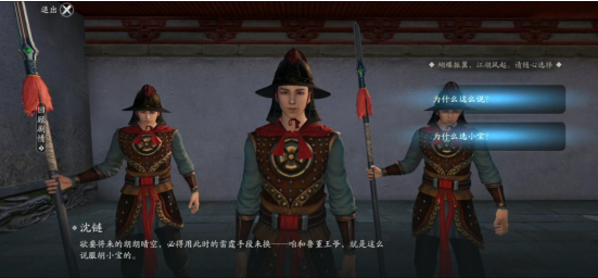 How to achieve the ending of Hu Xiaobaos destiny in Tianya Mingyue Dao Mobile Game