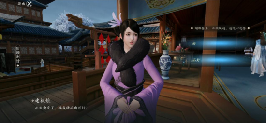 How to achieve the ending of Hu Xiaobaos destiny in Tianya Mingyue Dao Mobile Game