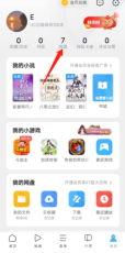 推荐一款安卓浏览器——UC浏览器的优点及使用建议