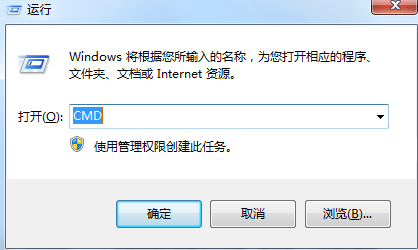 What is the memory capacity limit of Win7?