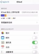 更新iOS 16 后一直提示iPhone储存空间将满,如何解决?