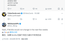 英伟达 RTX 4080 Super 显卡：价格降至999美元，同时提升性能