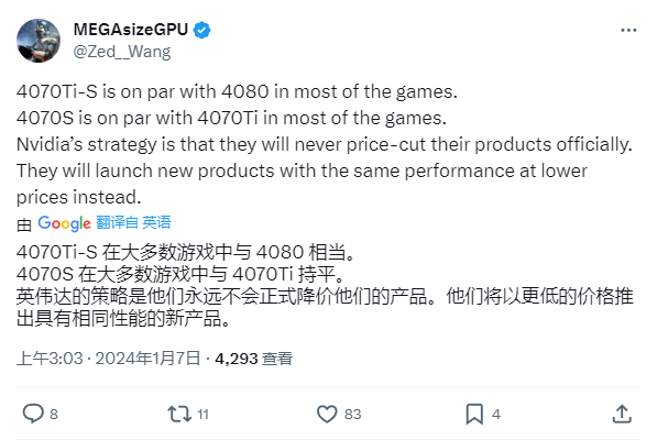 加量还降价：消息称英伟达 RTX 4080 Super 显卡定价 999 美元