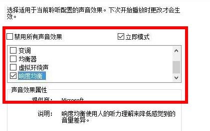 介紹最新的Win 11聲音調法方法