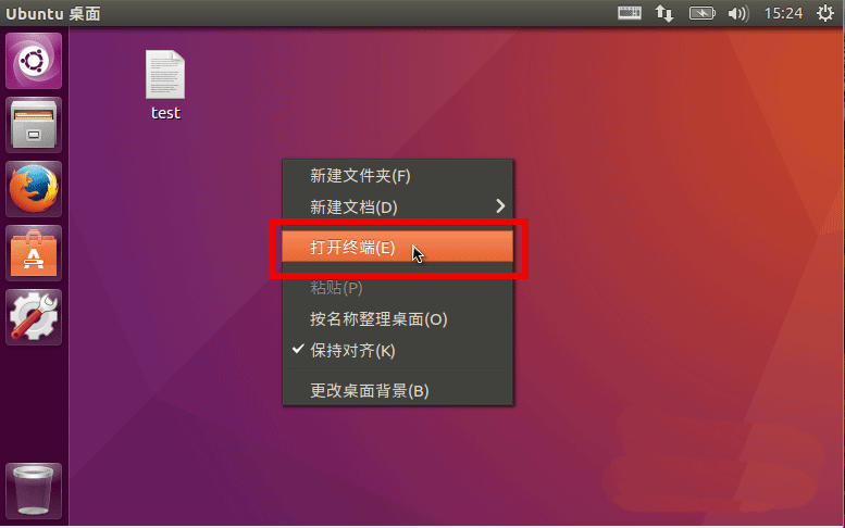 ubuntu无法正常关机卡住了怎么办? ubuntu16.04无法关机的解决办法