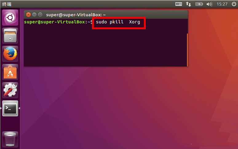 ubuntu无法正常关机卡住了怎么办? ubuntu16.04无法关机的解决办法