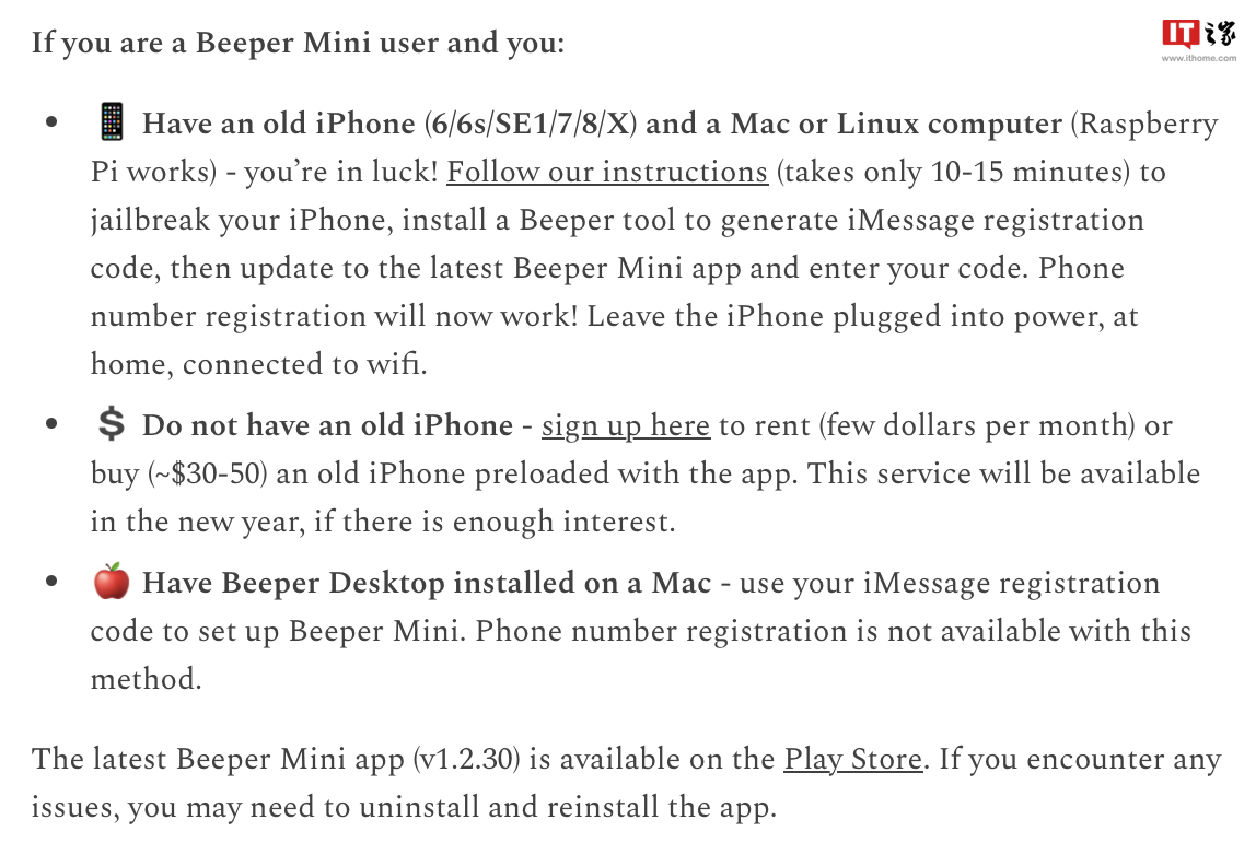 Beeper Mini 再出招，利用越狱 iPhone 生成苹果 iMessage 凭证