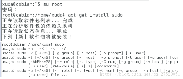 Debian 9.4 系统安装及Jdk等工具安装方法