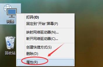 Win11共享家庭群組的設定教學課程