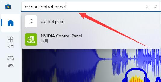 How to solve the problem of missing NVIDIA control panel in Win11