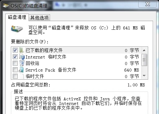 电脑系统盘清理会影响D盘和E盘嘛