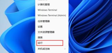 如何调整Win11系统的开始菜单大小