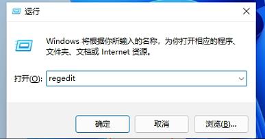 如何调整Win11系统的开始菜单大小