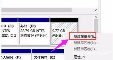 Win11筆記本磁碟分割的指南