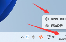 如何设置电脑系统时间与网络同步