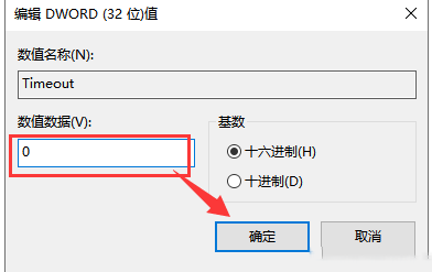 win101909で頻繁に画面がちらつく問題を解決する方法