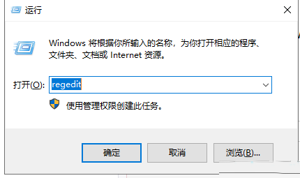 win101909如何解决频繁闪屏问题