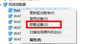 win11卡在连接网络界面怎么办