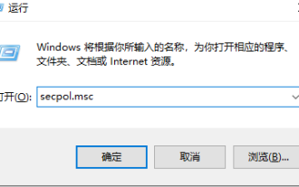 Comment limiter le temps de modification dans la version familiale Win10