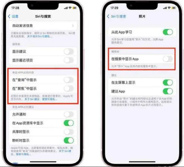 升级iOS 16导致iPhone耗电快怎么办？iOS16耗电快解决办法分享