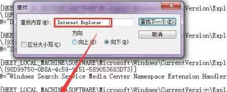 无法移除Win7 IE图标