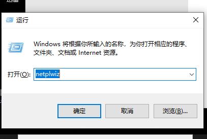 Win10 でメール経由でアカウントを追加するときに応答しない問題を解決するためのチュートリアル