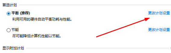 Solution : Corrigez le code derreur de lécran bleu DRIVER_POWER_STATE_FAILURE dans Win10 version 1909.