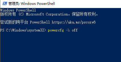 Solution: Fix the DRIVER_POWER_STATE_FAILURE blue screen error code in win10 version 1909