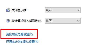 解决方法：修复win10版本1909的DRIVER_POWER_STATE_FAILURE蓝屏错误代码