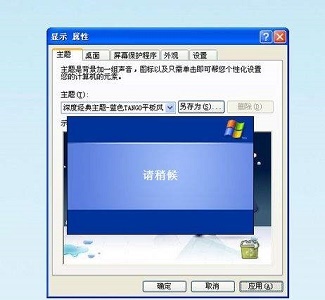 win7 시작 메뉴의 모양 변경에 대한 튜토리얼