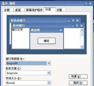 win7開始功能表外觀變更教程