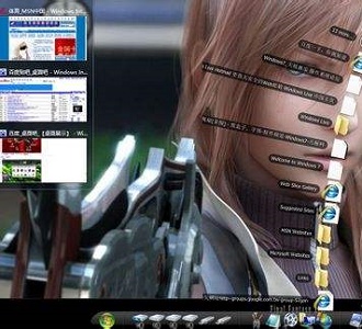 Tutorial menukar rupa menu mula win7