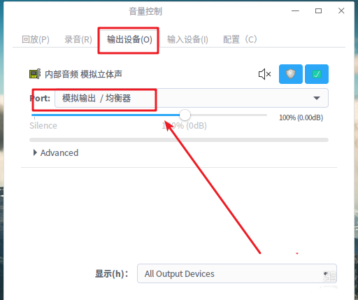 Linux에서 헤드폰을 연결한 후 소리가 들리지 않는 문제를 해결하는 방법