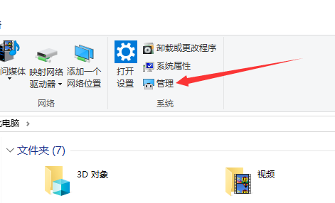 如何启用win10的自动更新功能？