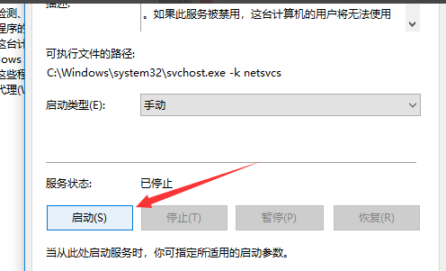 如何启用win10的自动更新功能？