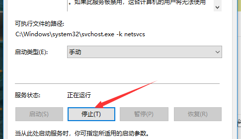 如何启用win10的自动更新功能？