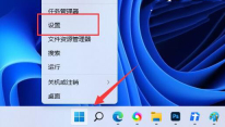 Win11操作系统启用SNMP服务的步骤