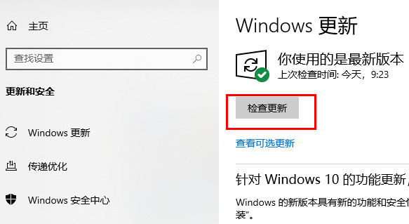 win10の最新のkb4532693パッチで個人設定ファイルが削除される問題を解決する方法