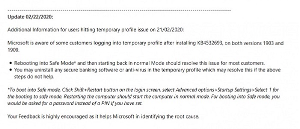 win10の最新のkb4532693パッチで個人設定ファイルが削除される問題を解決する方法