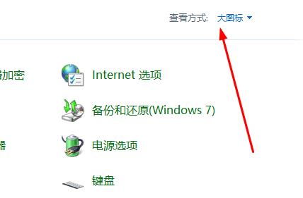 win11のコントロールパネルでアカウント名が変更できない問題を解決