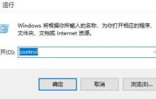 解决win11控制面板无法更改账户名称问题
