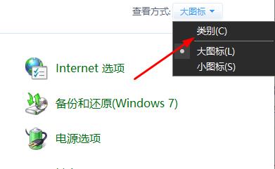 解决win11控制面板无法更改账户名称问题