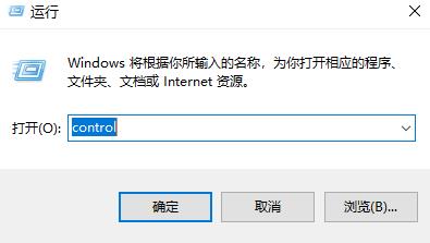 win11のコントロールパネルでアカウント名が変更できない問題を解決