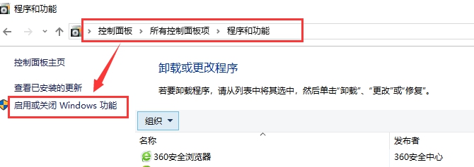 Win10 telnet指令無效